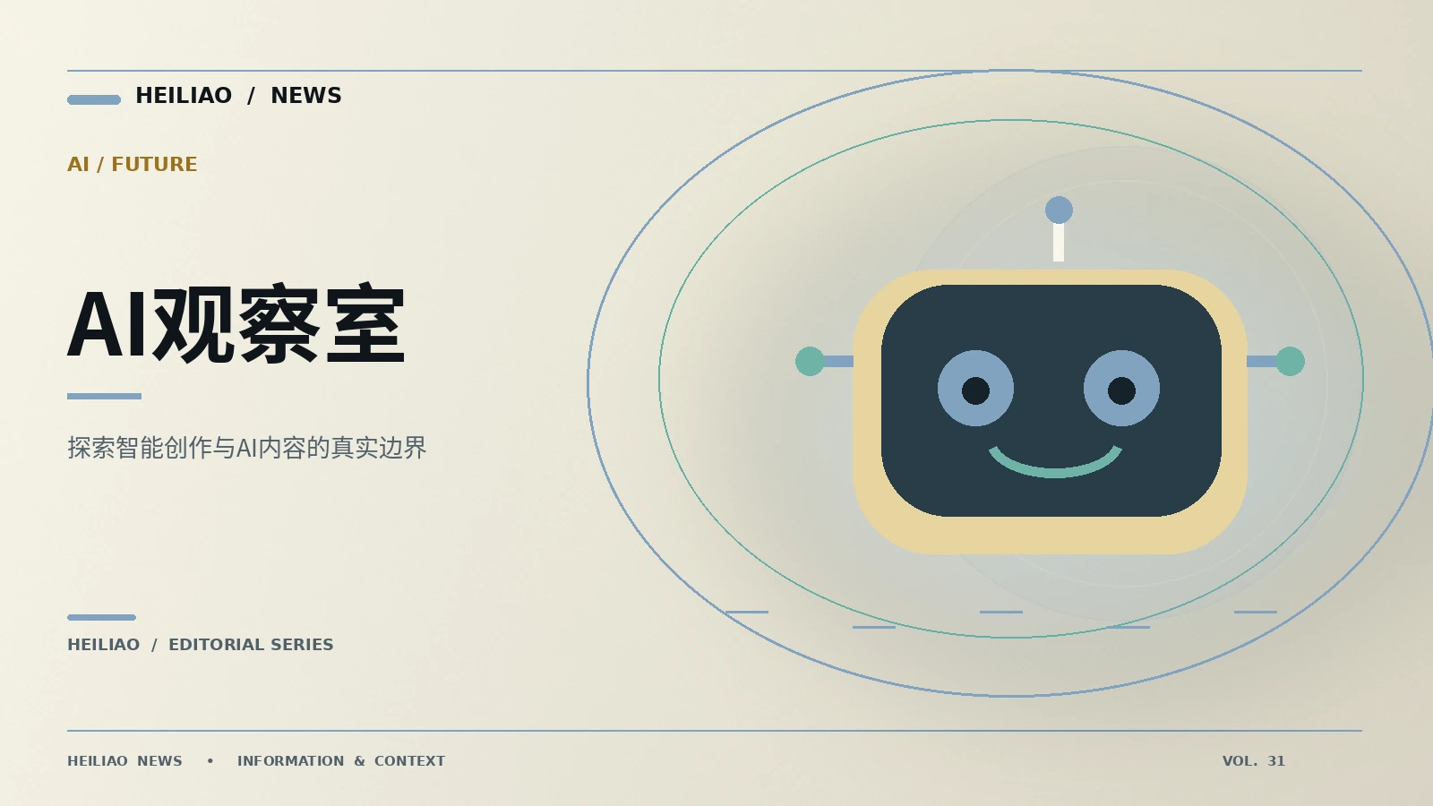 生成式AI内容需要哪些标识