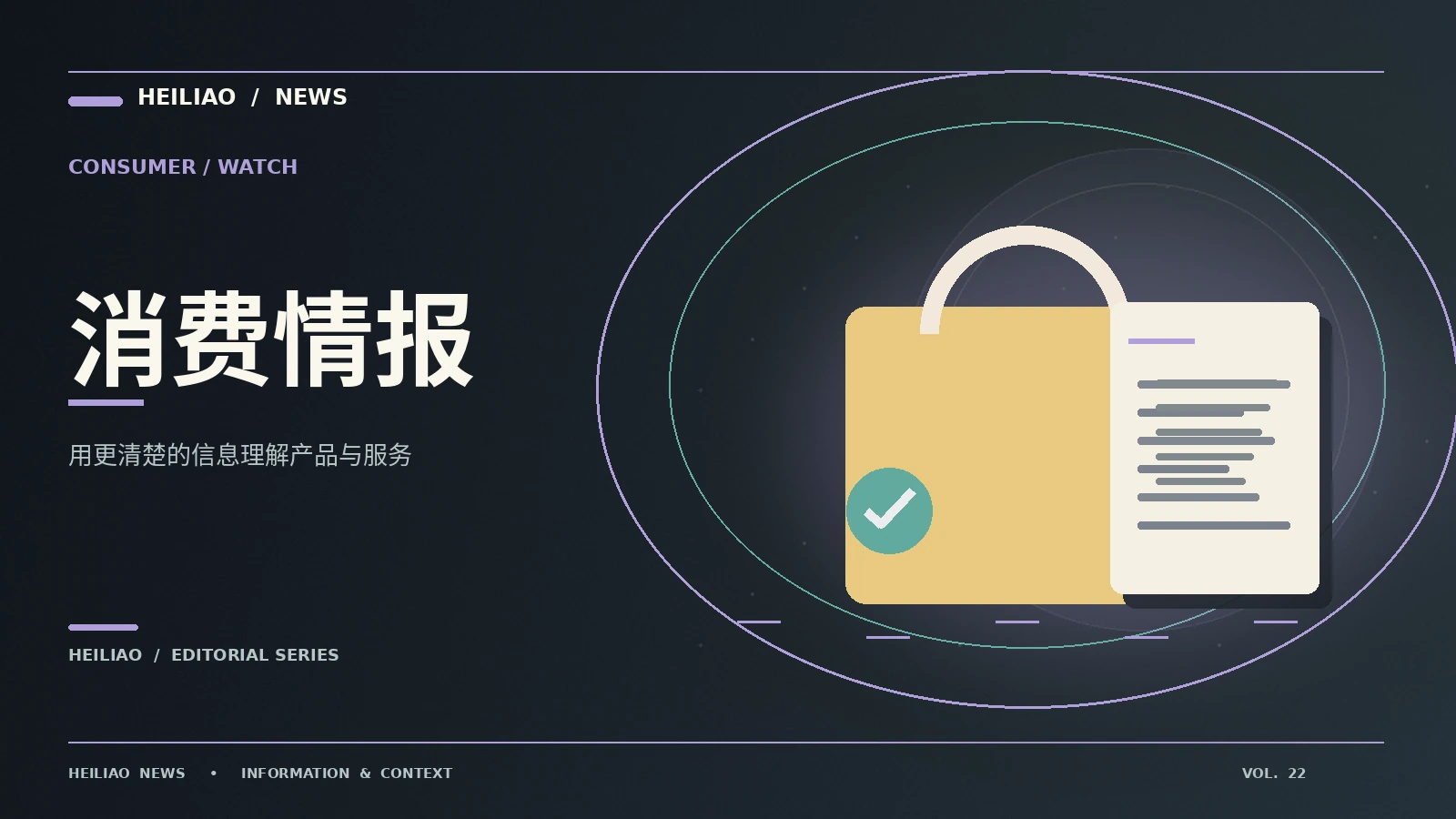 识别商品促销信息的关键步骤